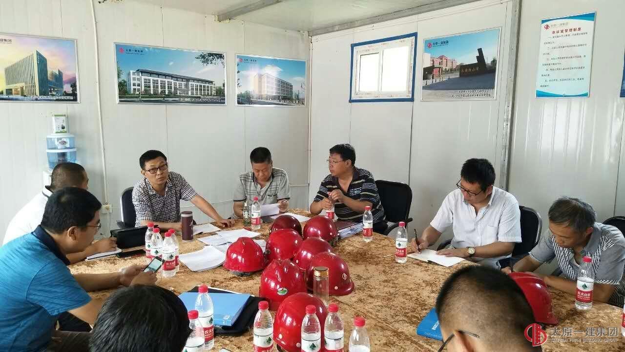 直屬三分公司屯留二中新建教學(xué)樓工地接受長治市質(zhì)安站領(lǐng)導(dǎo)視察