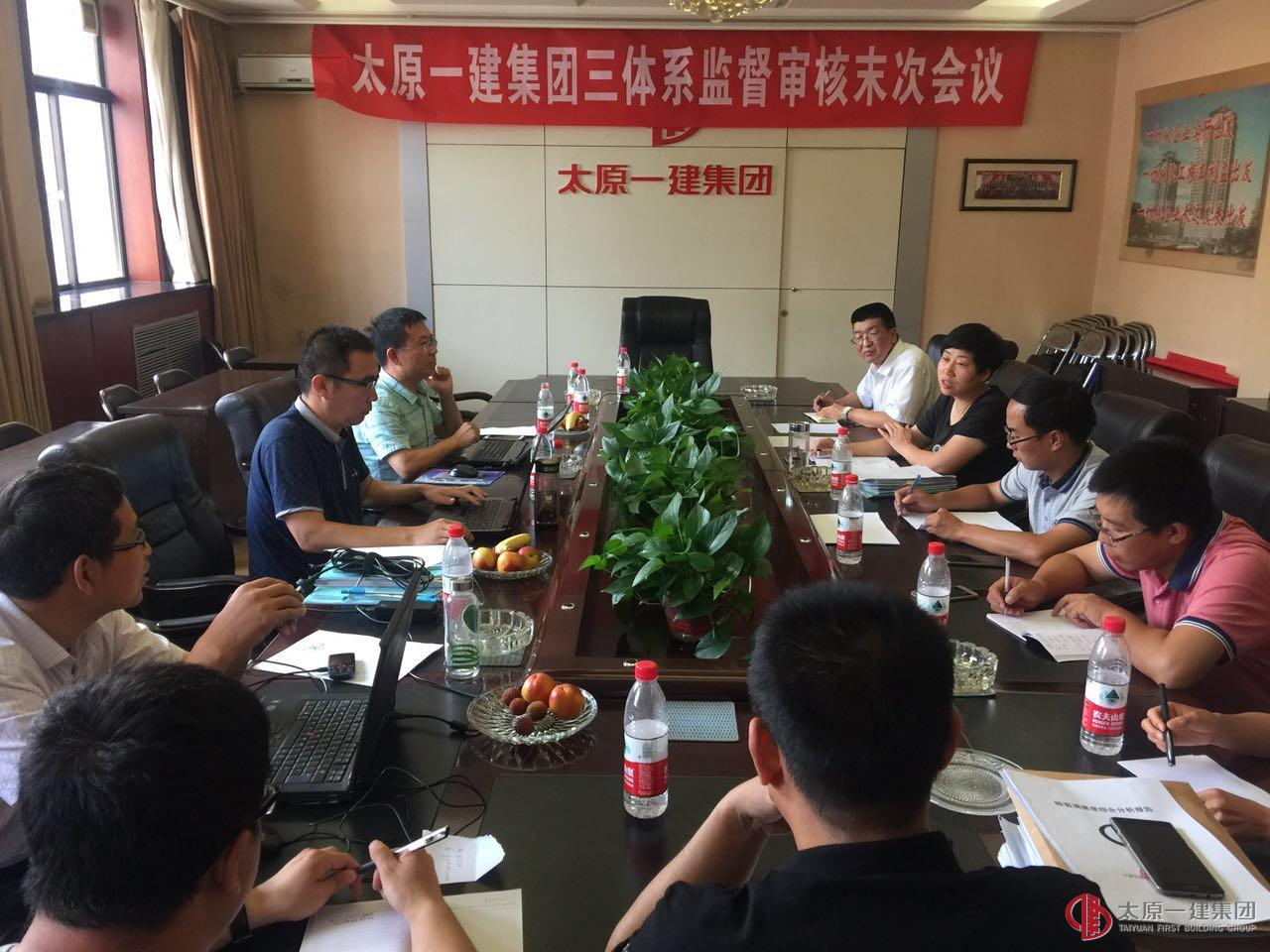 集團(tuán)公司順利通過(guò)2017年度質(zhì)量