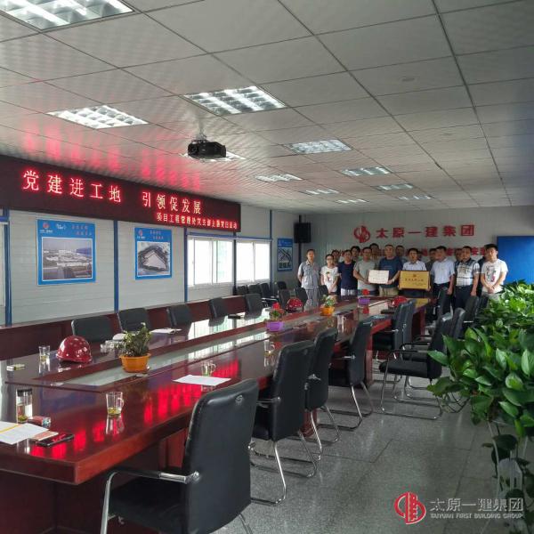 集團公司黨委在清徐采煤沉陷區(qū)2015整村搬遷項目部舉行“黨員先鋒工程”授牌儀式