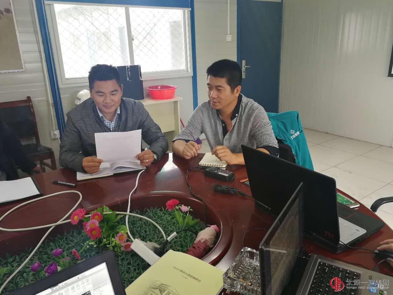 直屬六分學習習近平總書記到山西視察重要講話