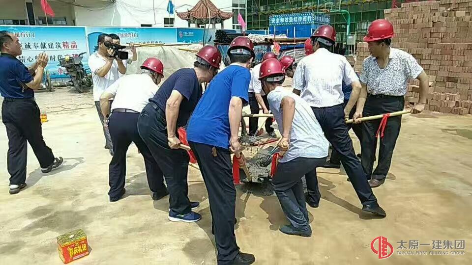 直屬三分公司屯留第二中學(xué)校新建教學(xué)樓主體封頂儀式