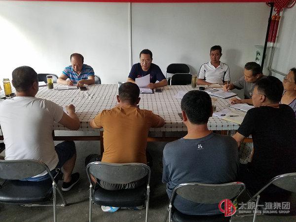 七分公司召開貫徹集團公司7月23日會議精神，開展上半年經(jīng)濟活動分析暨下半年工作安排會議