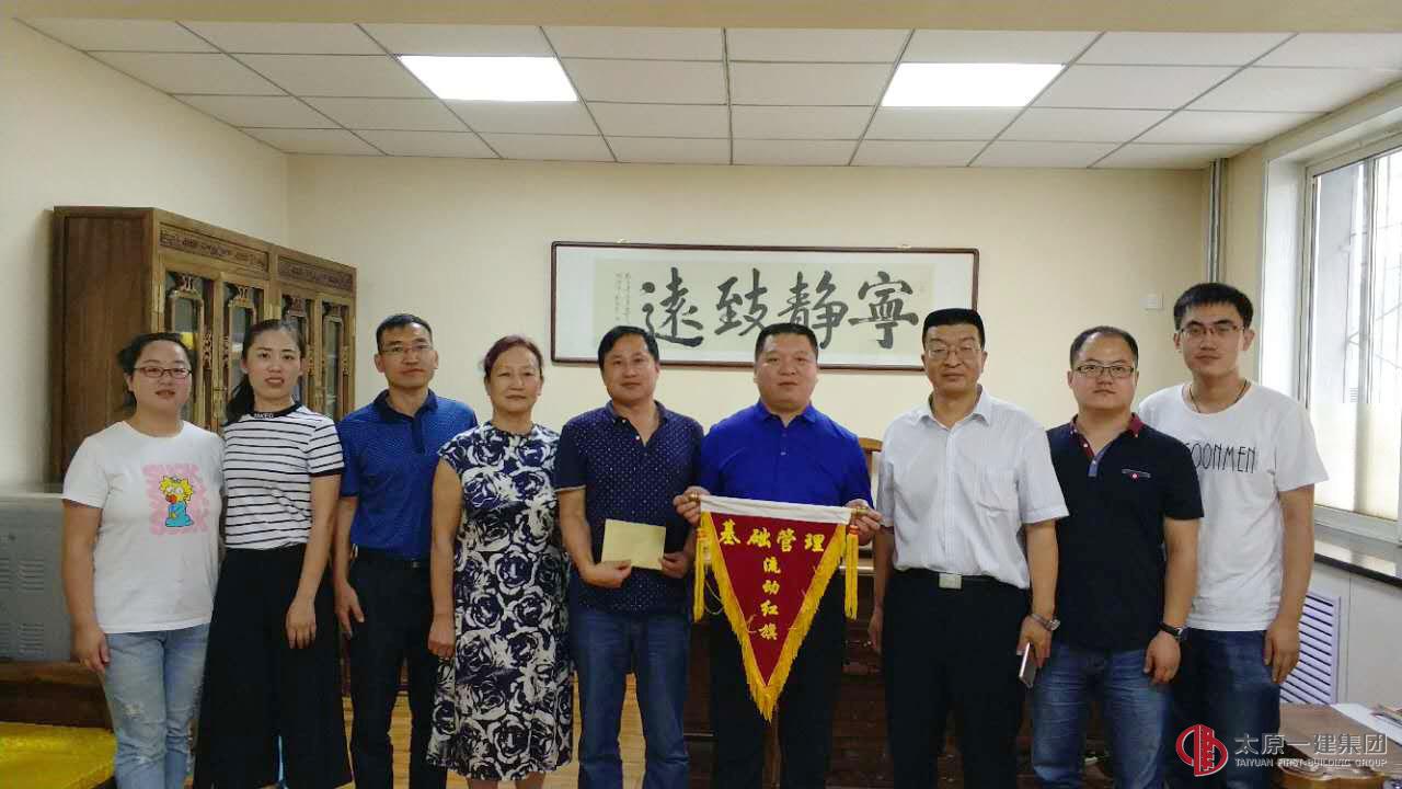 集團(tuán)公司考核組領(lǐng)導(dǎo)一行為三分公司授旗