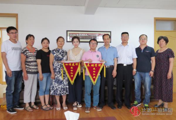 集團(tuán)公司考核組為十三分公司舉行頒獎(jiǎng)授旗儀式