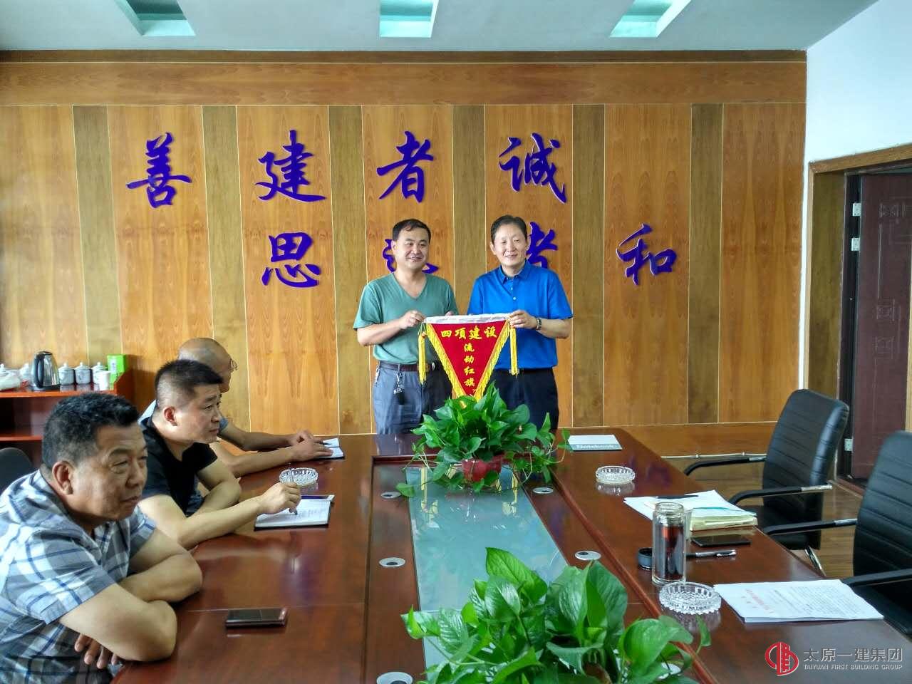 集團(tuán)公司考核領(lǐng)導(dǎo)組一行為龍城公司進(jìn)行授旗