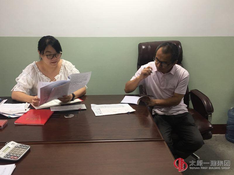 十分公司召開貫徹落實集團公司7.23會議精神會議