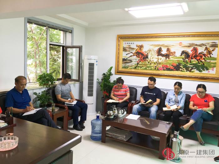 易通勞務(wù)公司召開會(huì)議貫徹集團(tuán)公司“7.23”會(huì)議精神