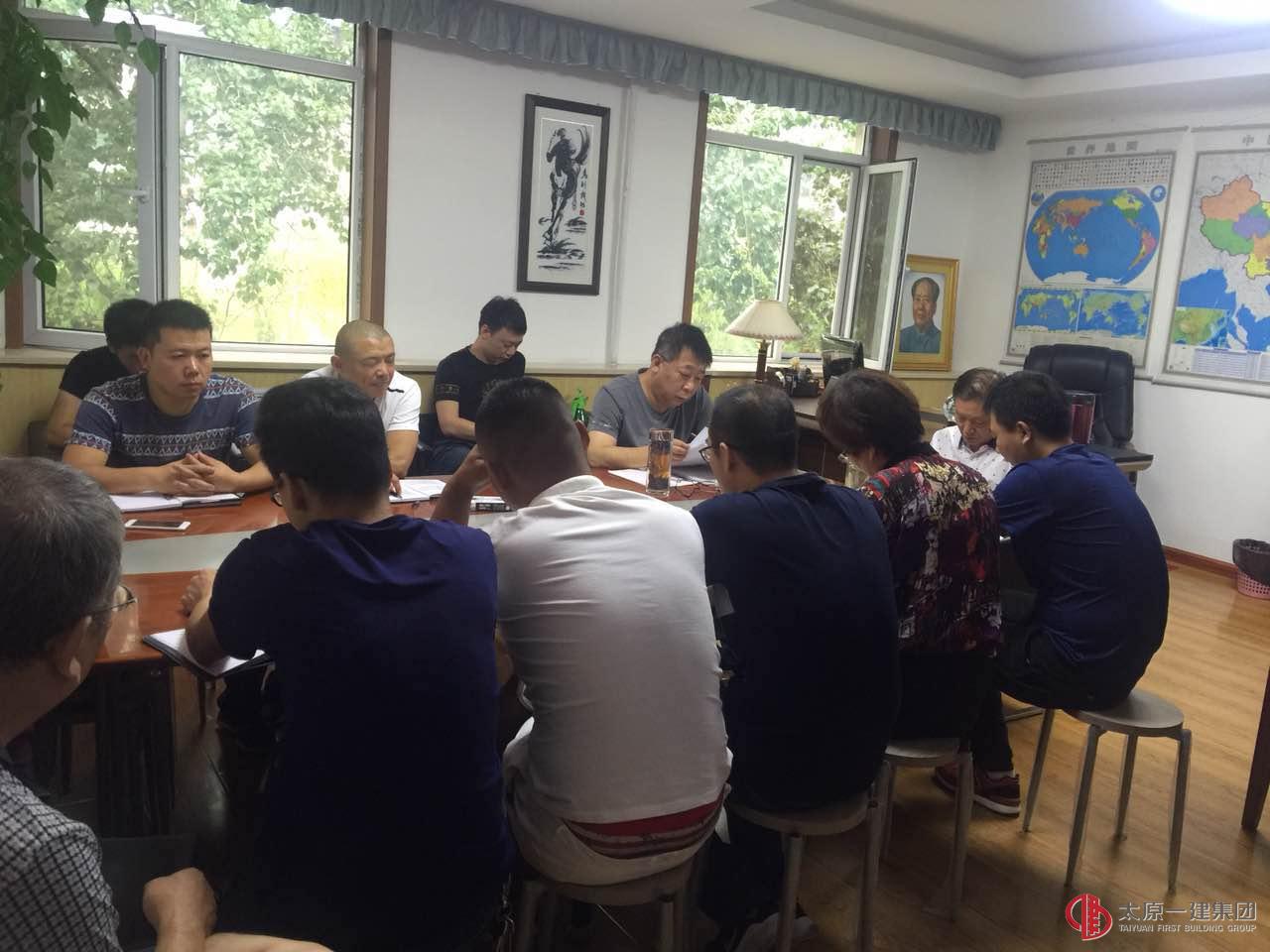 十七分公司召開2017年上半年生產(chǎn)經(jīng)營(yíng)分析暨下半年工作安排會(huì)議