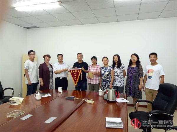 集團(tuán)公司考核領(lǐng)導(dǎo)組為直屬四分公司授旗