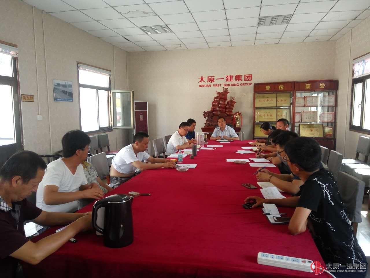 六分公司召開八月份安全生產(chǎn)例會