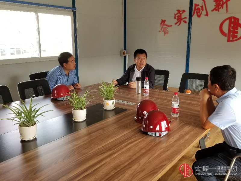 集團(tuán)公司王董事長(zhǎng)蒞臨六分公司山西正通鋼鐵資源有限公司研發(fā)樓項(xiàng)目指導(dǎo)、調(diào)研