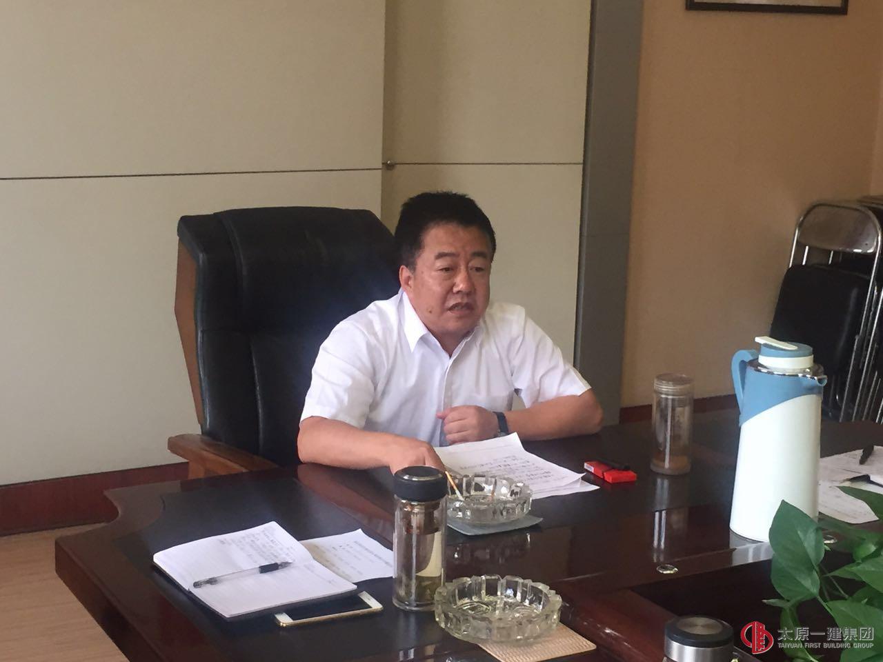 集團(tuán)公司召開2016年度離任基層單位行政負(fù)責(zé)人離任審計專題會