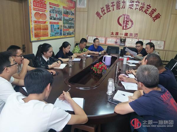 十六分公司黨支部組織黨員、干部學(xué)習(xí) 《習(xí)近平的七年知青歲月》