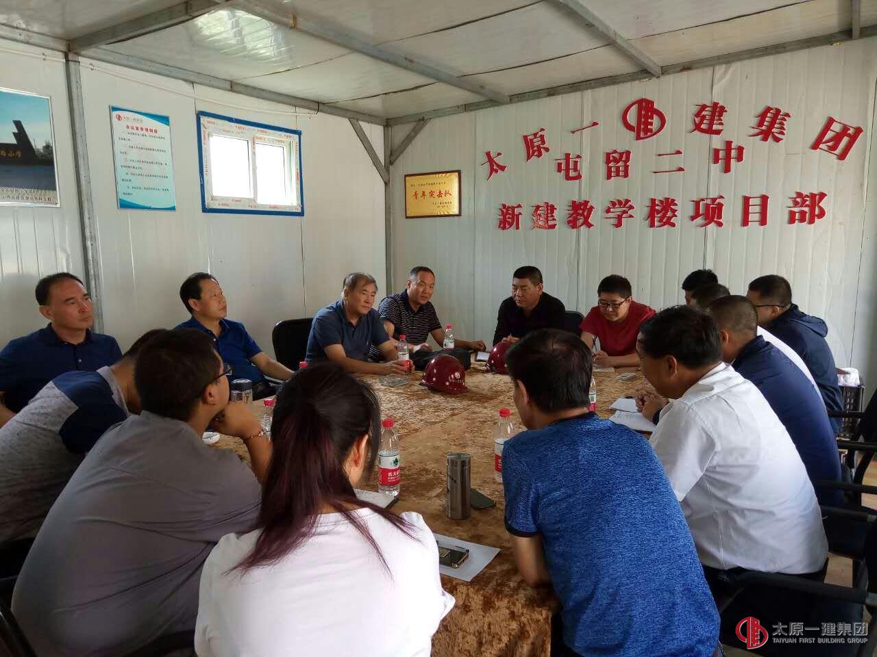 集團(tuán)公司領(lǐng)導(dǎo)蒞臨直屬三分公司屯留二中項(xiàng)目進(jìn)行現(xiàn)場(chǎng)調(diào)研