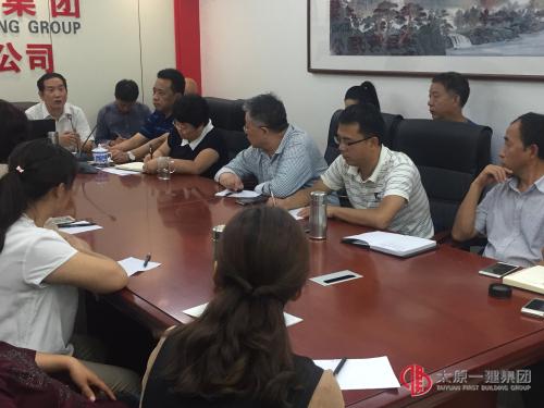 項目管理公司舉辦“建筑企業(yè)營改增”培訓(xùn)班