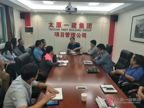 項目管理公司召開《習近平的七年知青歲月》座談討論會