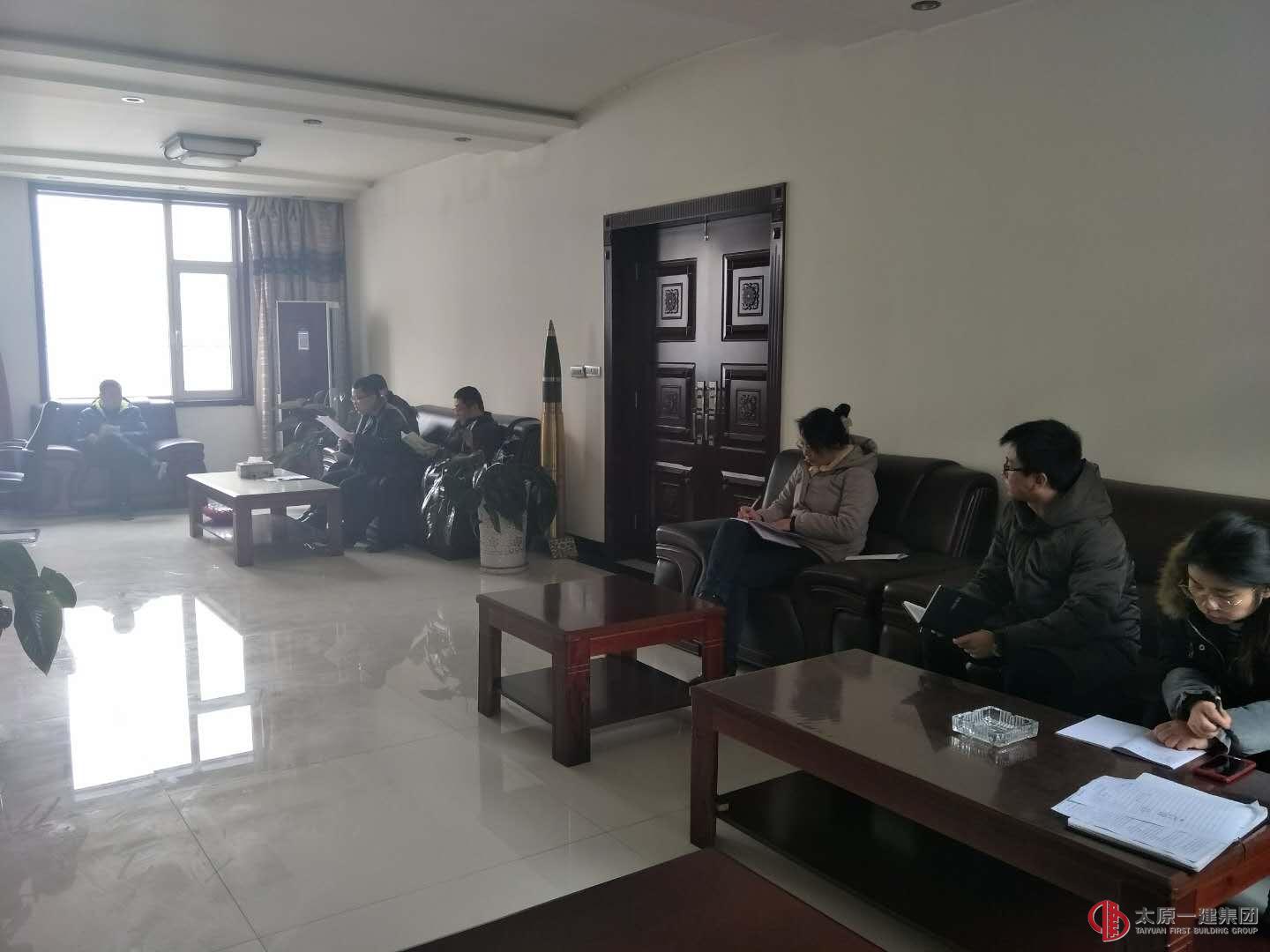 直屬三分公司召開(kāi)領(lǐng)導(dǎo)班子民主生活會(huì)