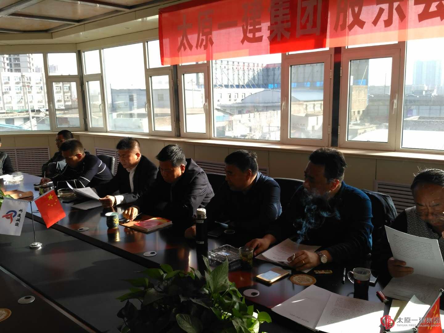 龍城公司召開2017年度股東會(huì)議