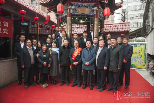 項(xiàng)目管理公司召開(kāi)2017年度總結(jié)表彰會(huì)暨 “思遠(yuǎn)亭”“家”牌匾揭幕、職工冬季培訓(xùn)開(kāi)班儀式