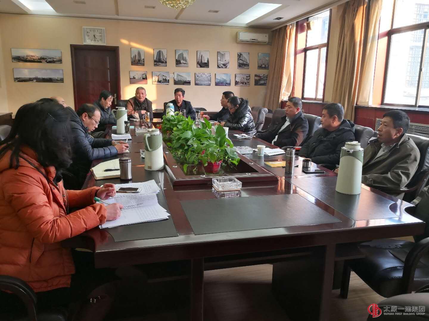 機(jī)關(guān)黨總支第一黨支部召開(kāi)專題組織生活會(huì)