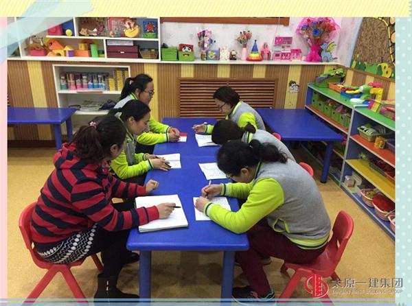 比武秀技能，保育展風(fēng)采——幼兒園舉行保育員比武活動(dòng)