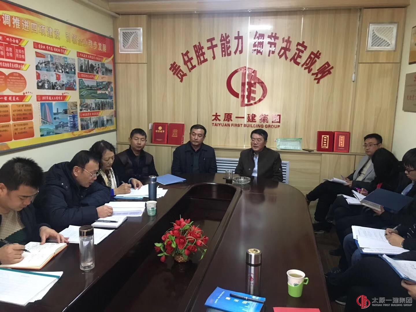 集團公司考核組對設(shè)備分公司、十六分公司、十二分公司、五分公司