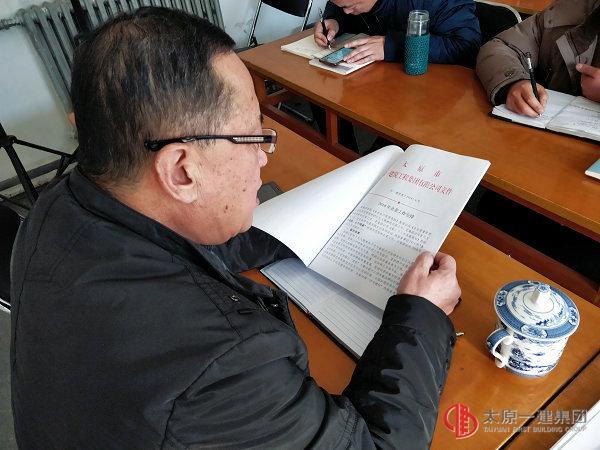 七分公司召開2018年工作計劃會議