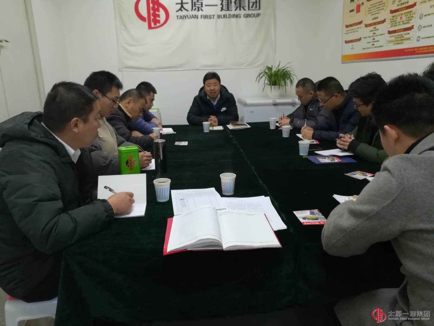 廣東分公司召開2018年工作會議