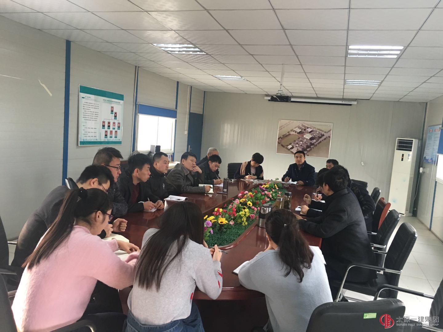 直屬六分公司節(jié)后工作安排部署會(huì)