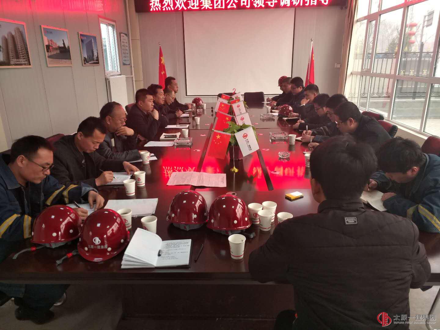 龍城公司積極貫徹落實(shí)集團(tuán)公司領(lǐng)導(dǎo)在晉西工地調(diào)研指導(dǎo)會(huì)議精神