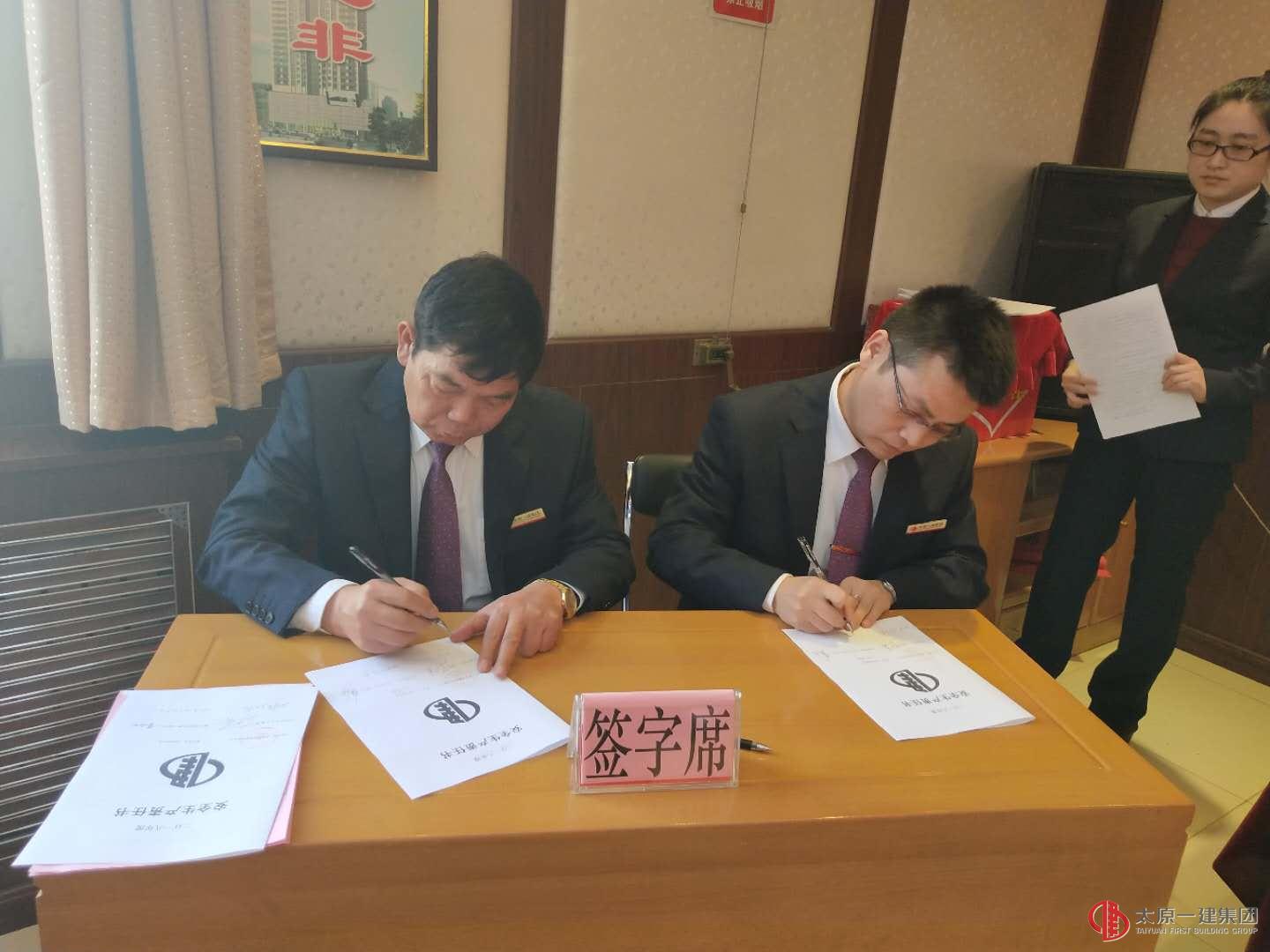 一分公司召開2018年工作安排暨生產(chǎn)起步動員會