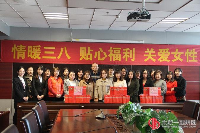 直屬二分公司向女職工送溫馨福利