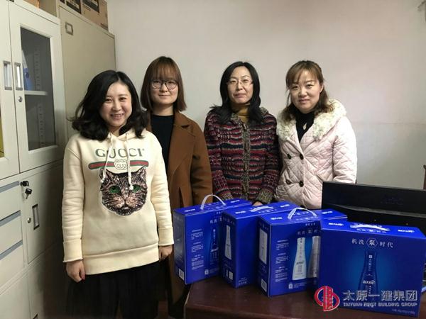 物業(yè)分公司 建盛分公司向全體女職工送祝福