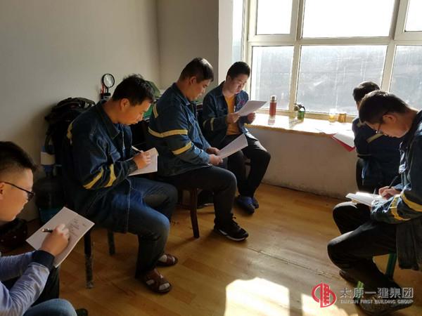 十六分公司寧武紅源鳳凰青年城二期工程項(xiàng)目啟動