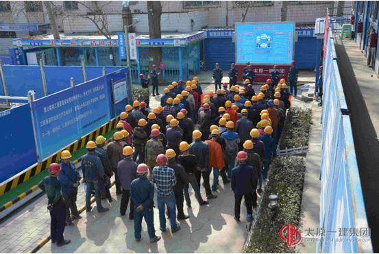 開展三級(jí)安全教育 增強(qiáng)職工安全意識(shí)