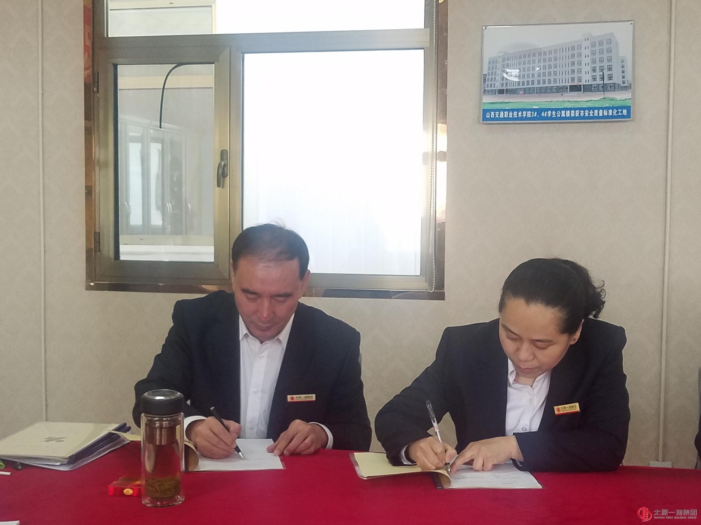 檢測(cè)公司召開2018年工作起步安排會(huì)