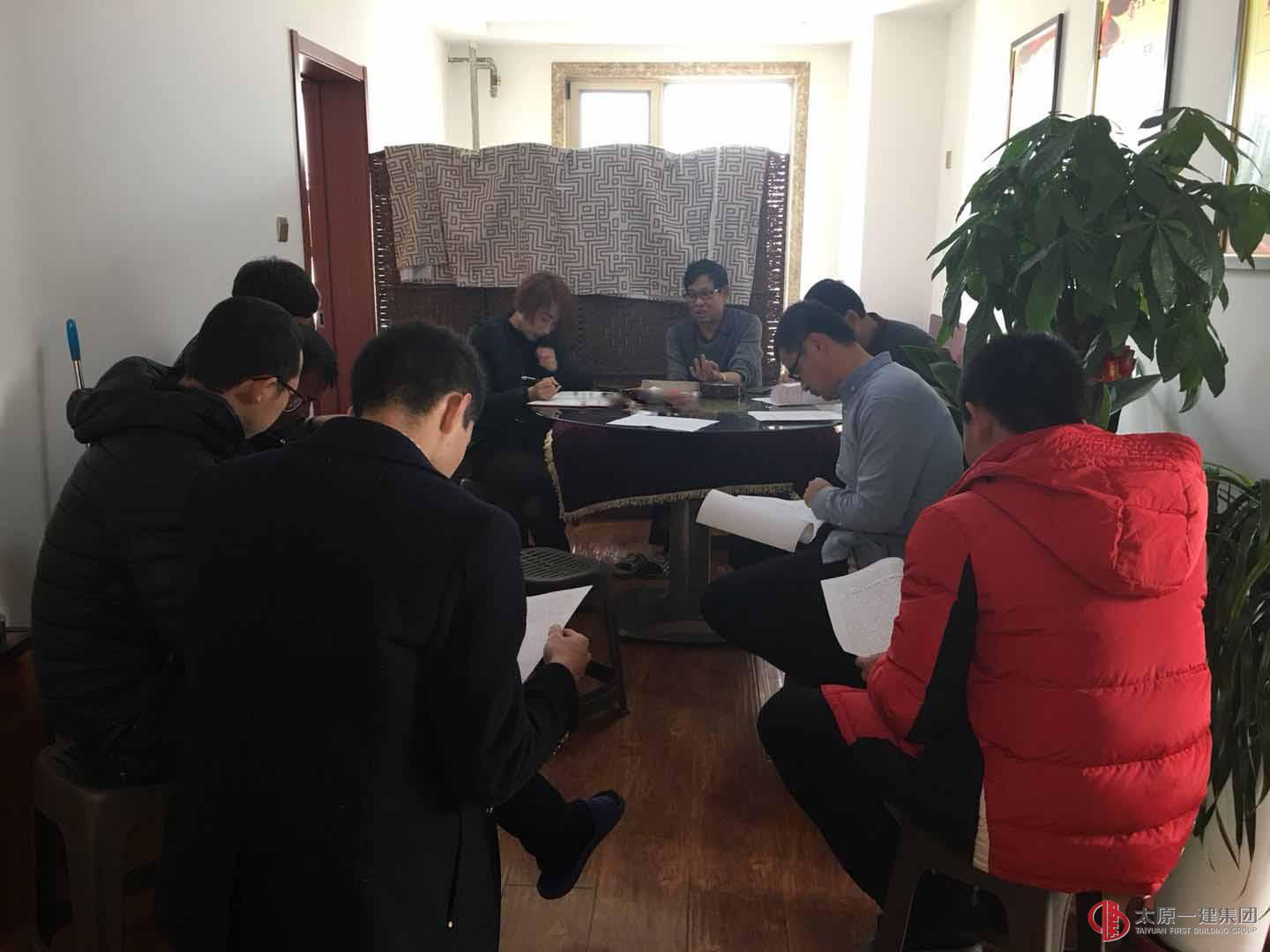 十八分公司召開2018年生產(chǎn)起步動員會