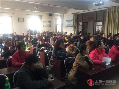 讓孩子愛上閱讀——幼兒園舉辦家長學校大講堂