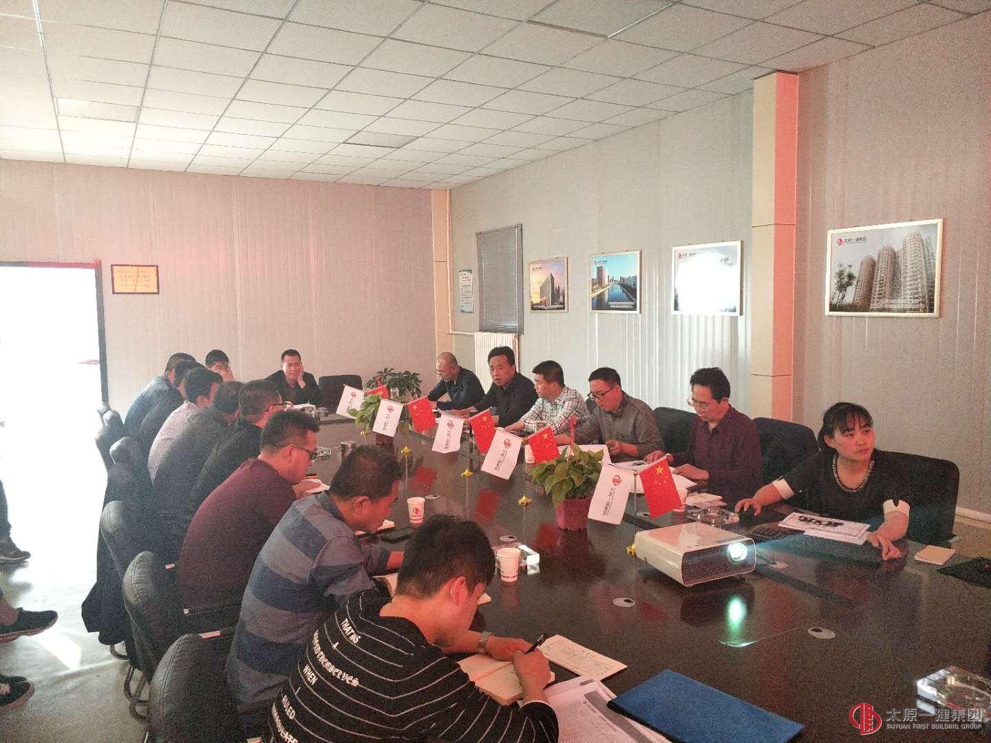 龍城公司召開“關(guān)于加強(qiáng)票據(jù)與工程成本核算，營改增后建筑業(yè)疑難問題”的交流會(huì)