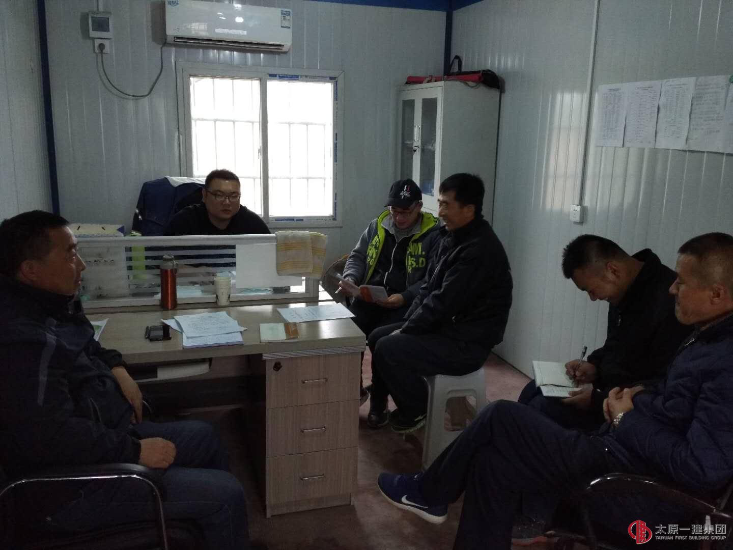 十五分公司生產(chǎn)會(huì)議