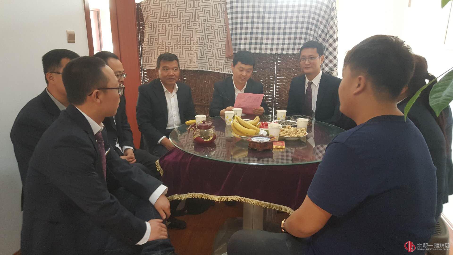 十八分公司喜迎集團公司成立68周年