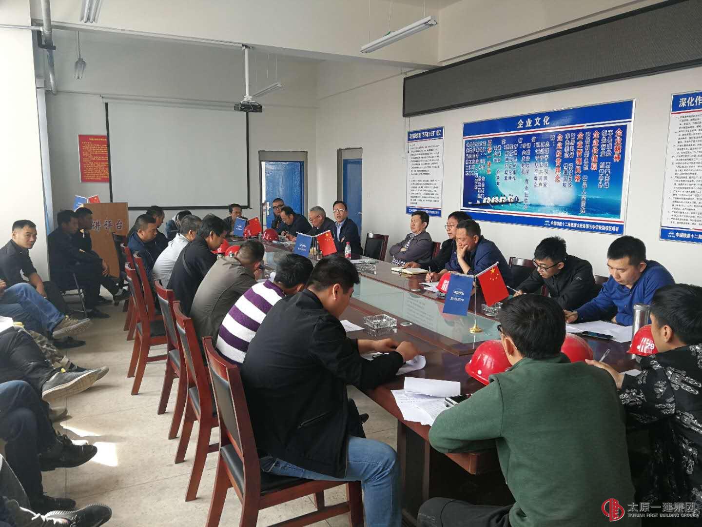 直屬六分公司召開4月份安全生產(chǎn)例會(huì)