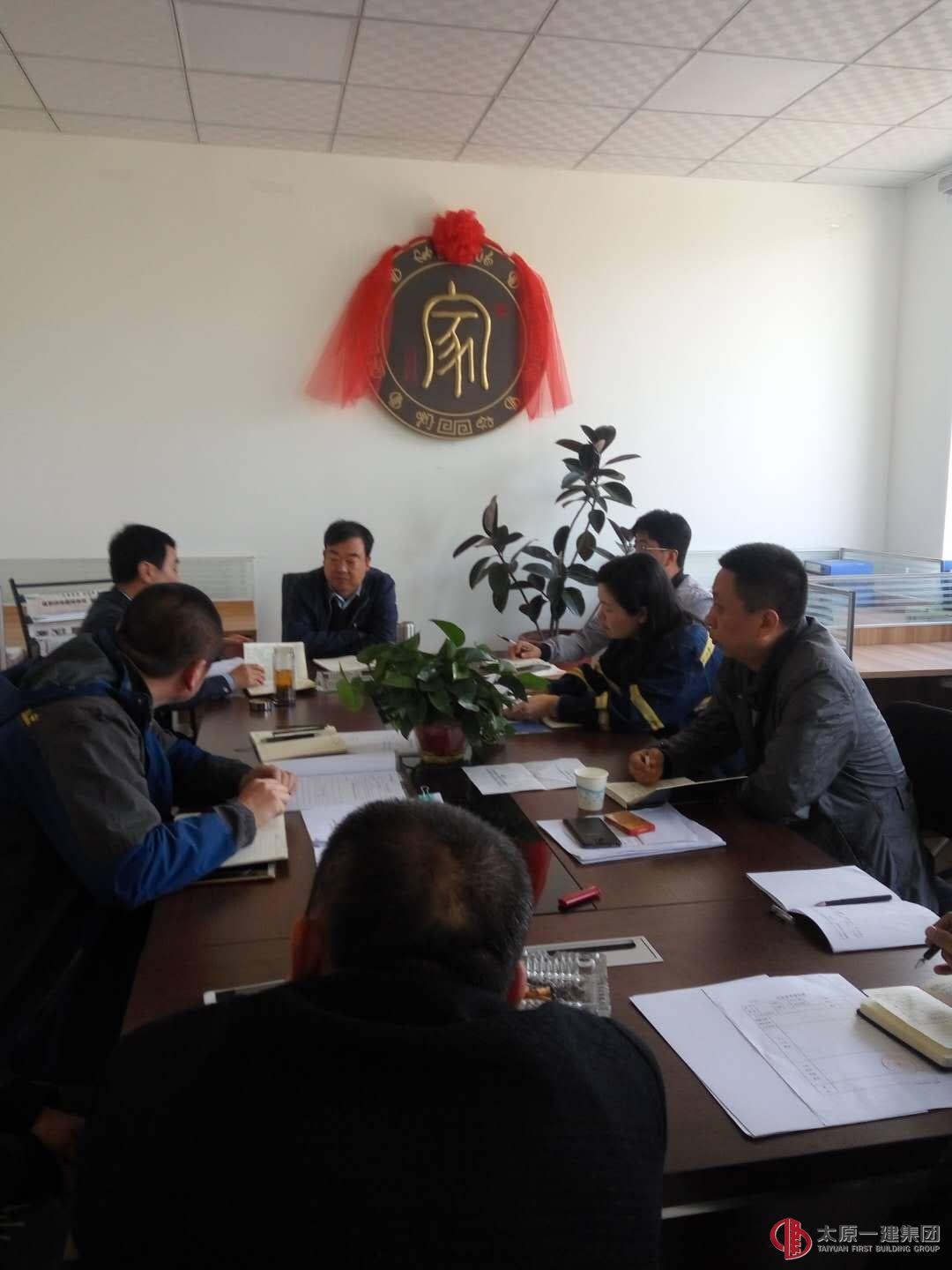 六分公司召開四月份安全生產(chǎn)會