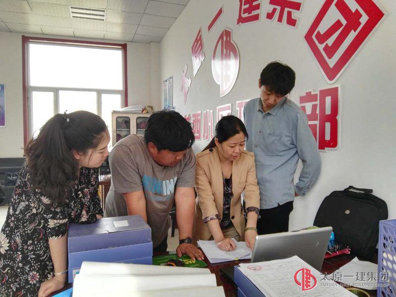 五分公司4月19日大事記