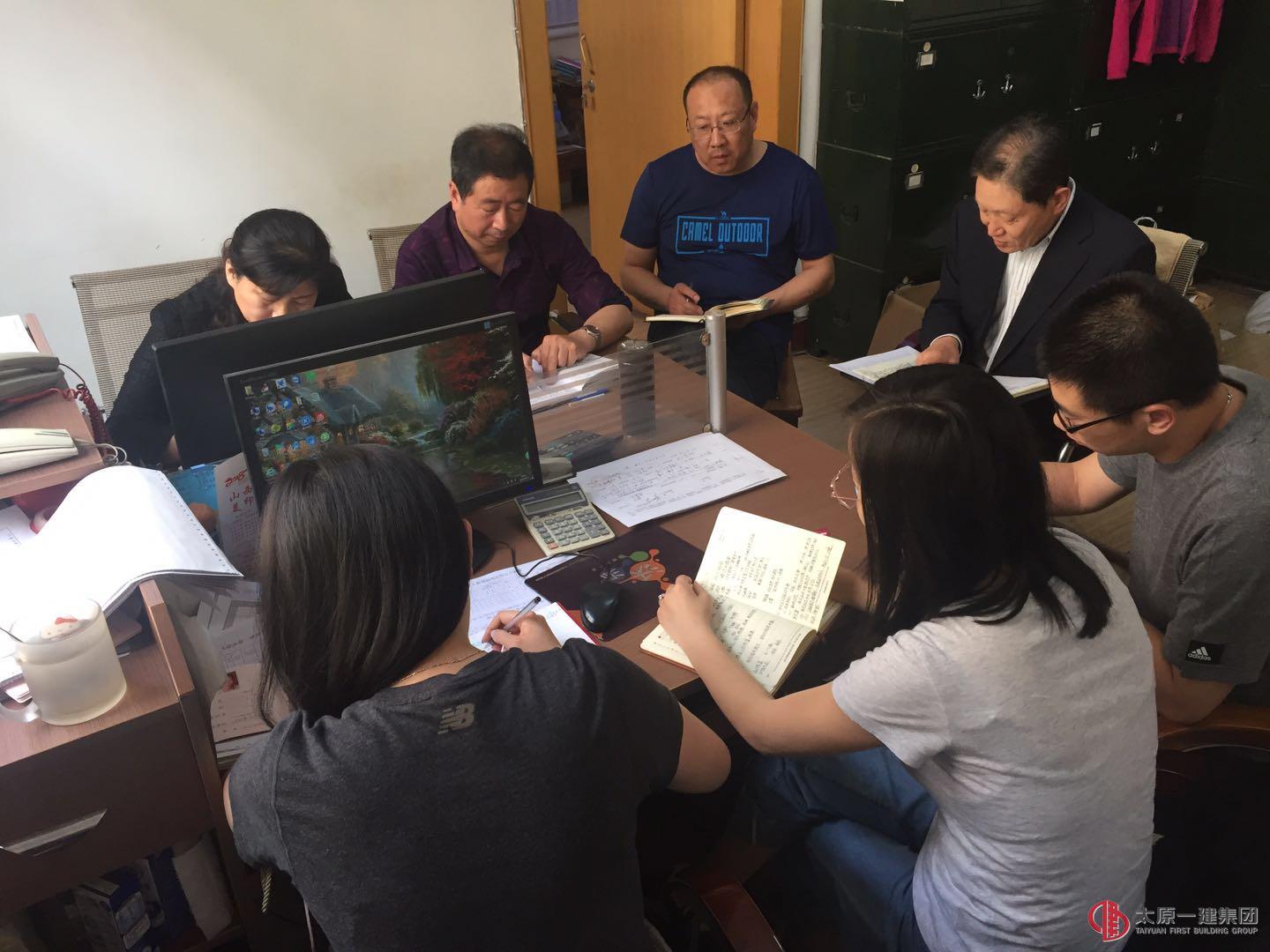 人力資源部召開部門工作會(huì)議