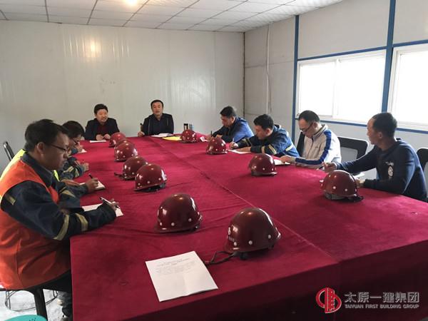 集團(tuán)公司副總經(jīng)理劉潔赴十六分公司寧武項(xiàng)目調(diào)研指導(dǎo)