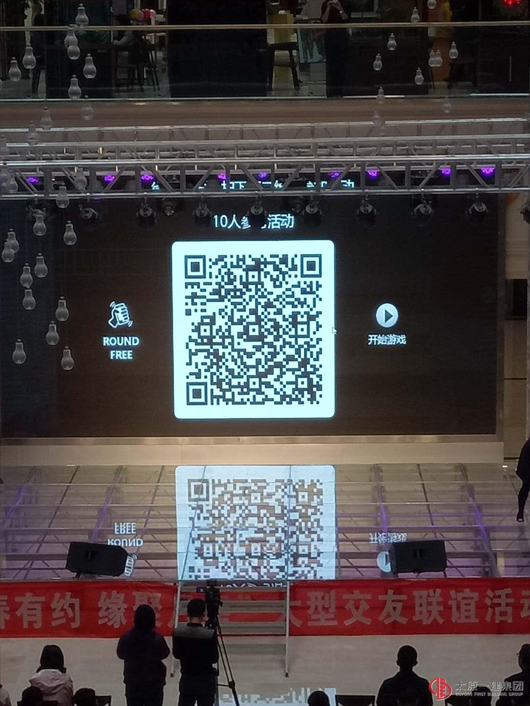 共青團(tuán)當(dāng)紅娘