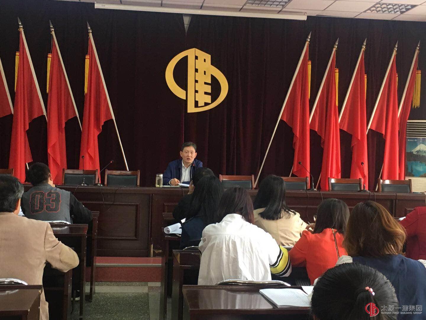 人力資源部召開人力資源系統(tǒng)工作會議