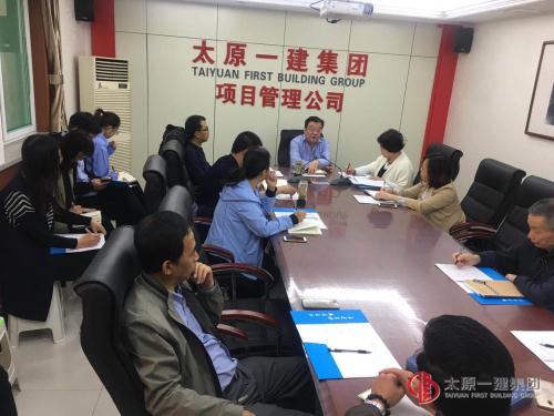 項目管理公司傳達落實集團公司安全生產工作專題會暨近期工作安排會議精神