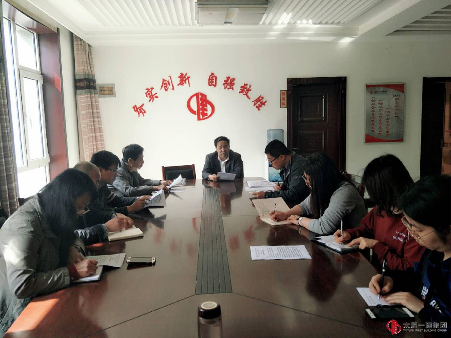 直屬三分公司召開工作會(huì)議--傳達(dá)貫徹集團(tuán)公司4.26會(huì)議精神